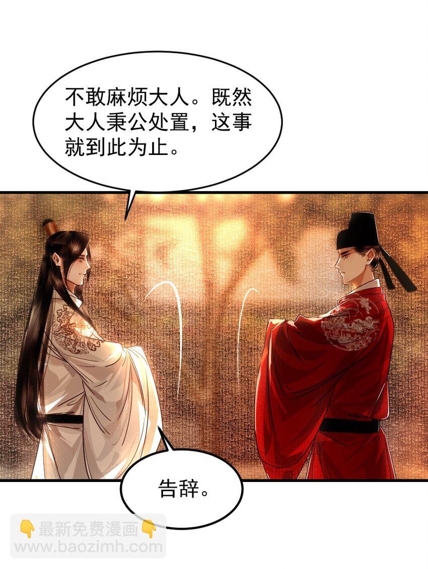 110 什么官？碰瓷官？
