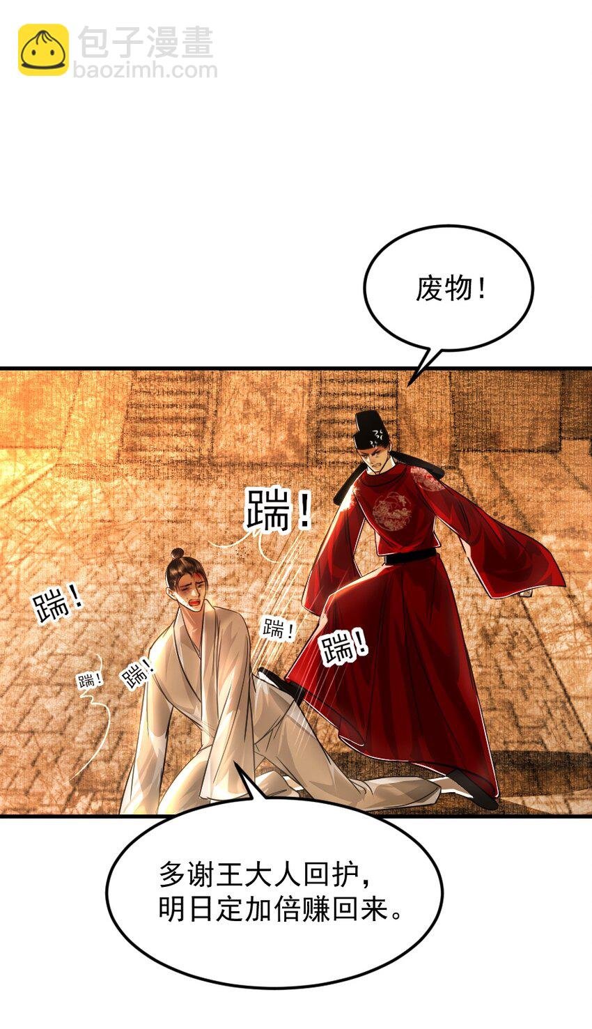 110 什么官？碰瓷官？