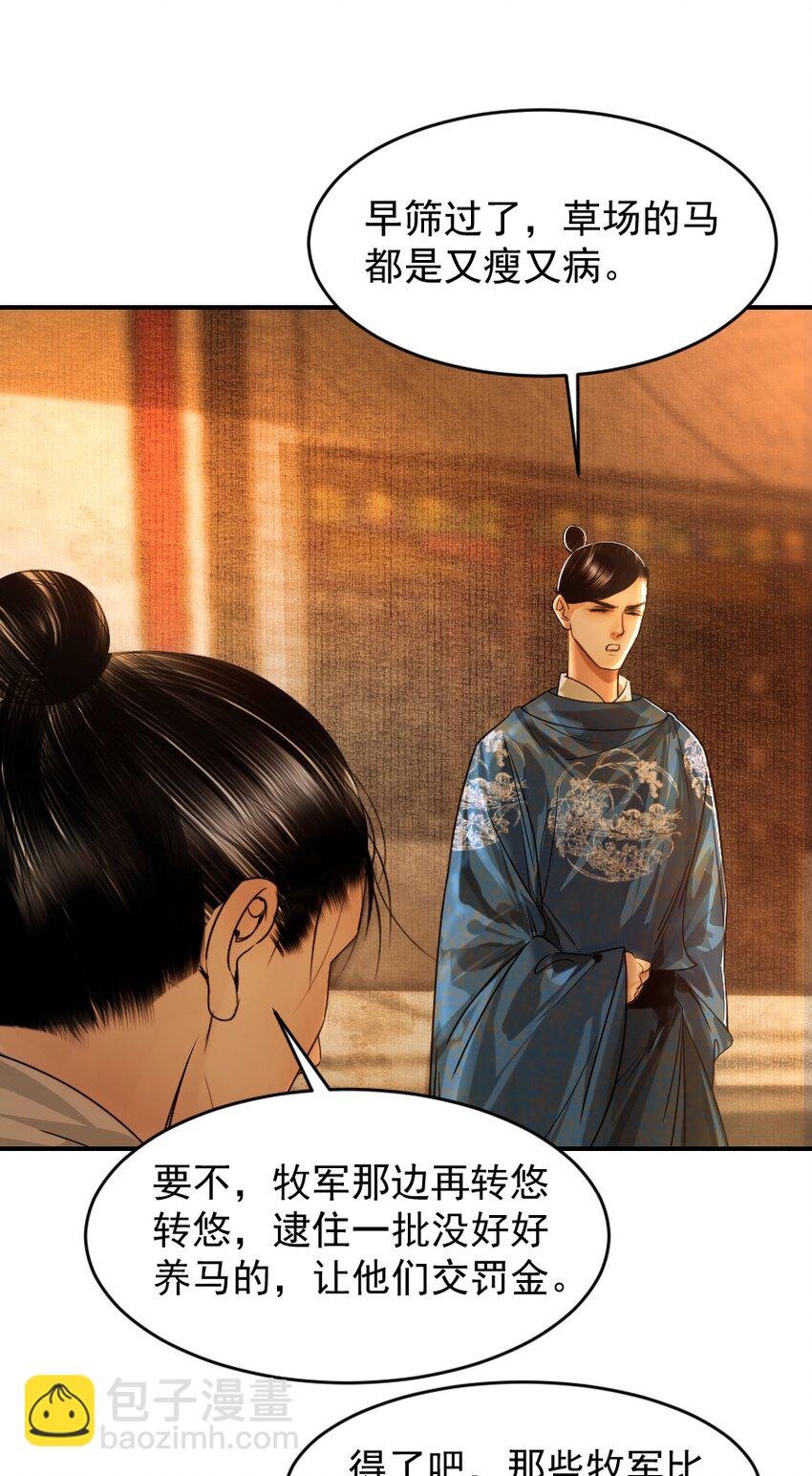 110 什么官？碰瓷官？