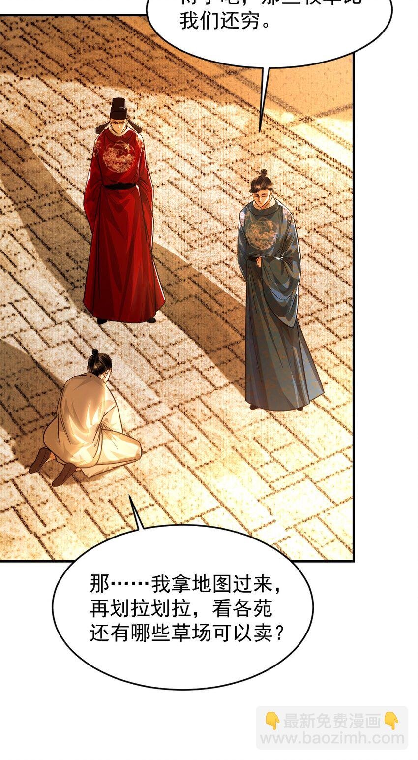110 什么官？碰瓷官？