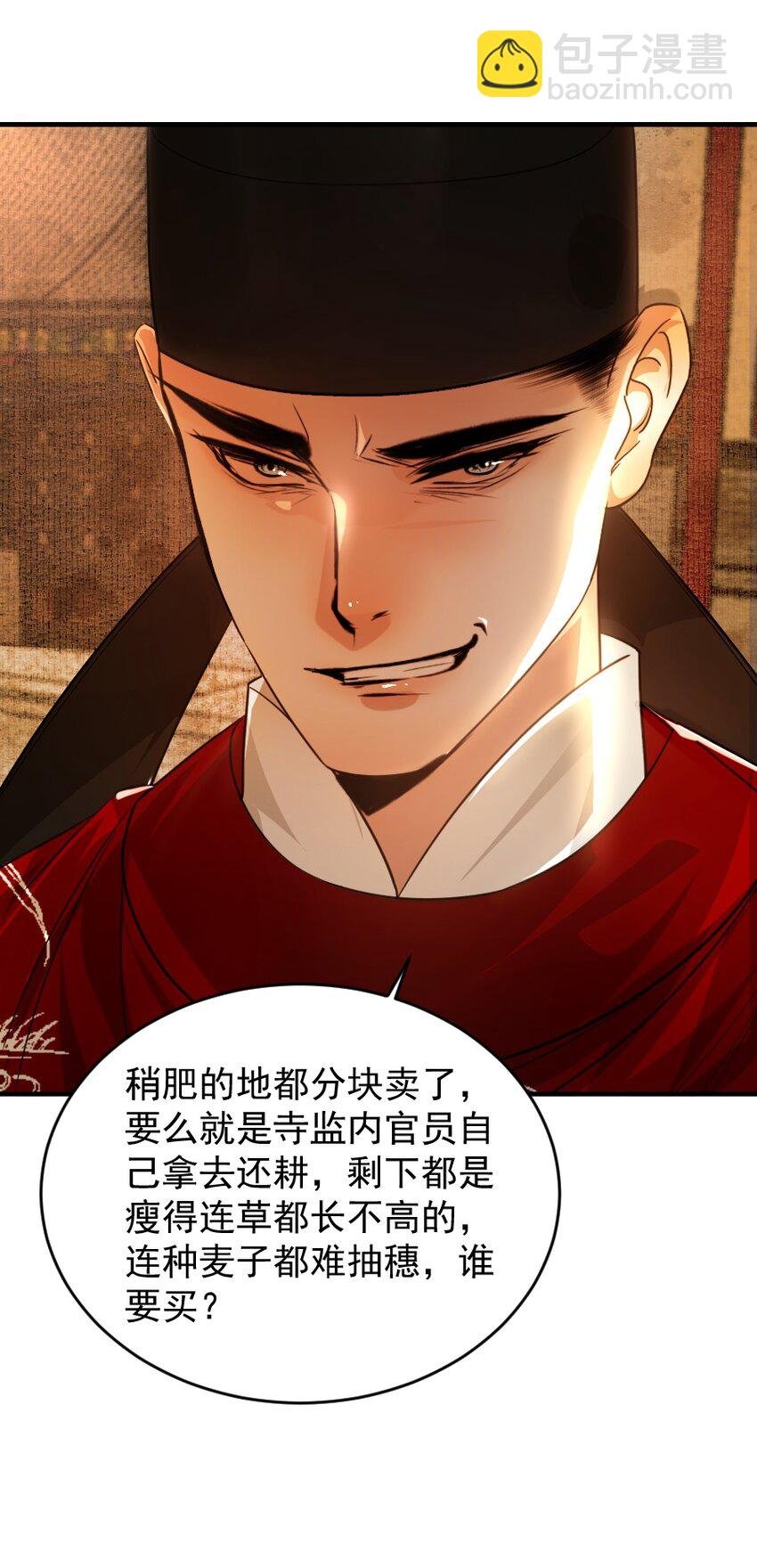 110 什么官？碰瓷官？