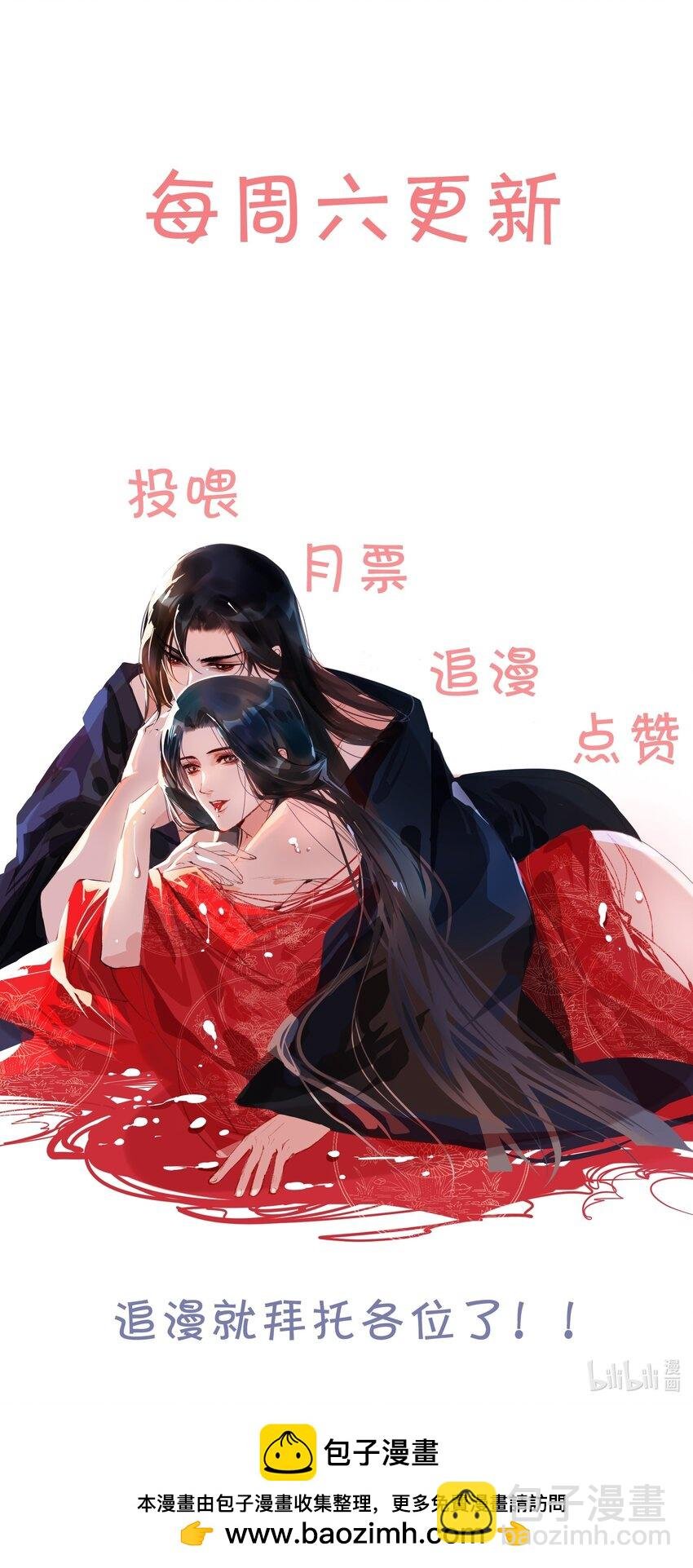 110 什么官？碰瓷官？