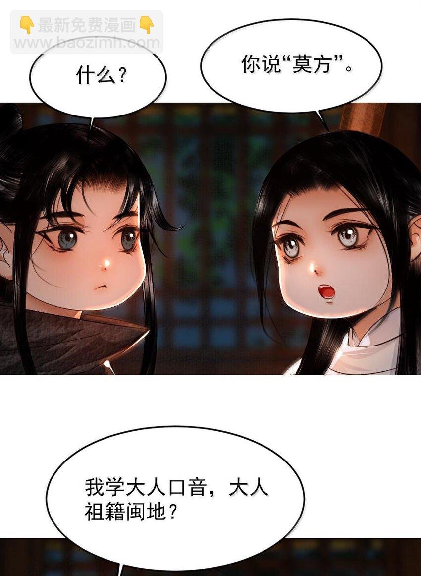 111 有你作陪真好！