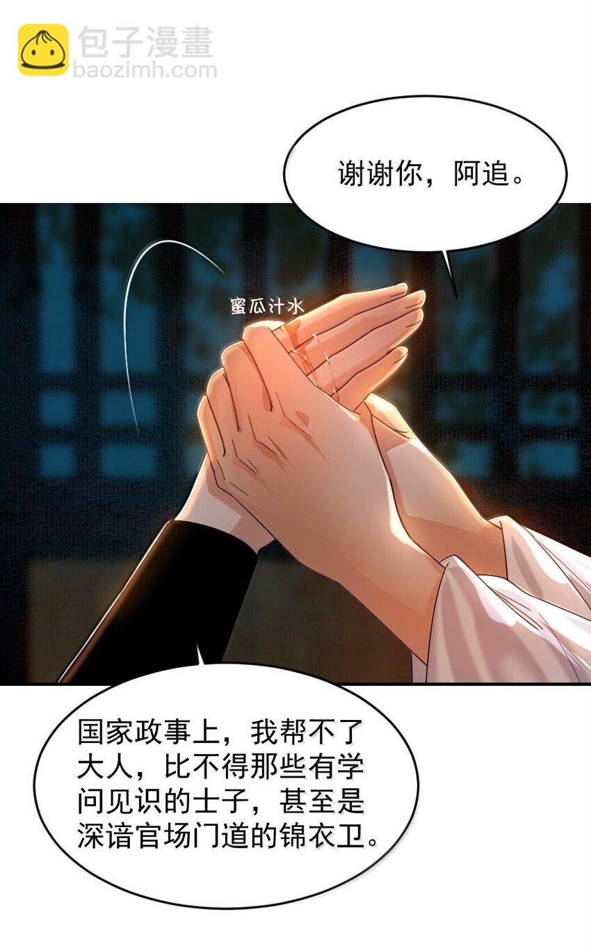 111 有你作陪真好！
