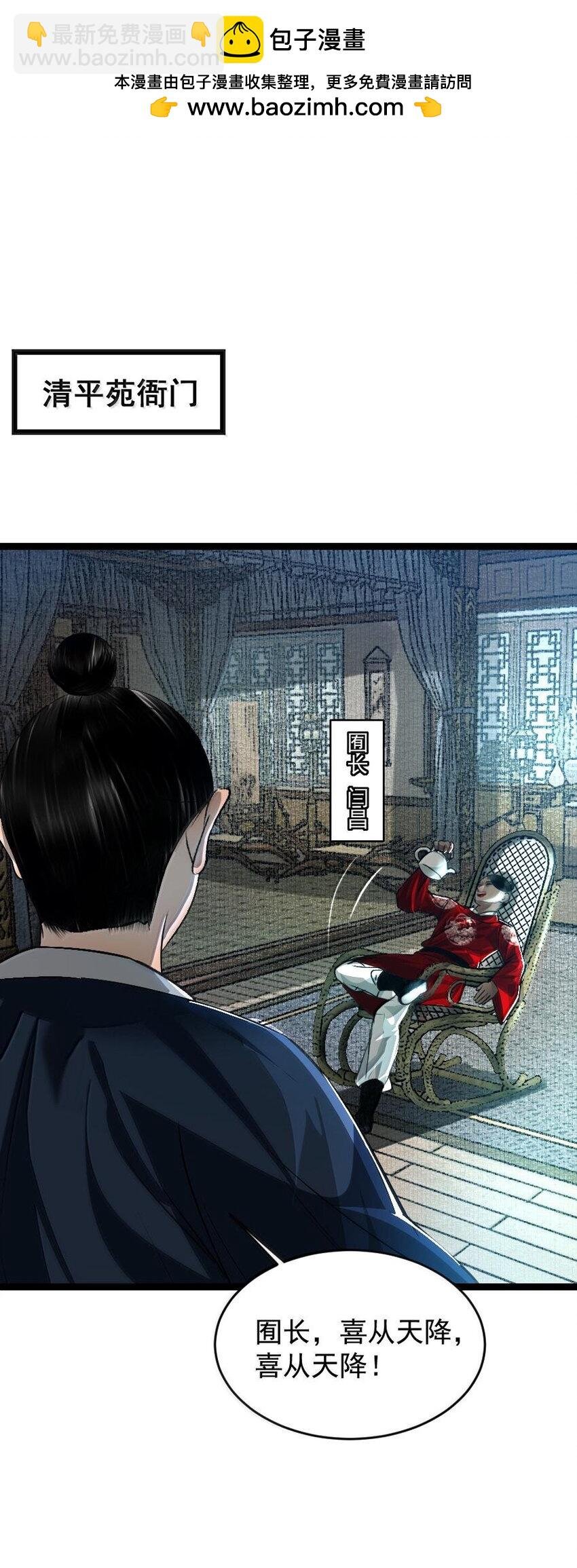 111 有你作陪真好！