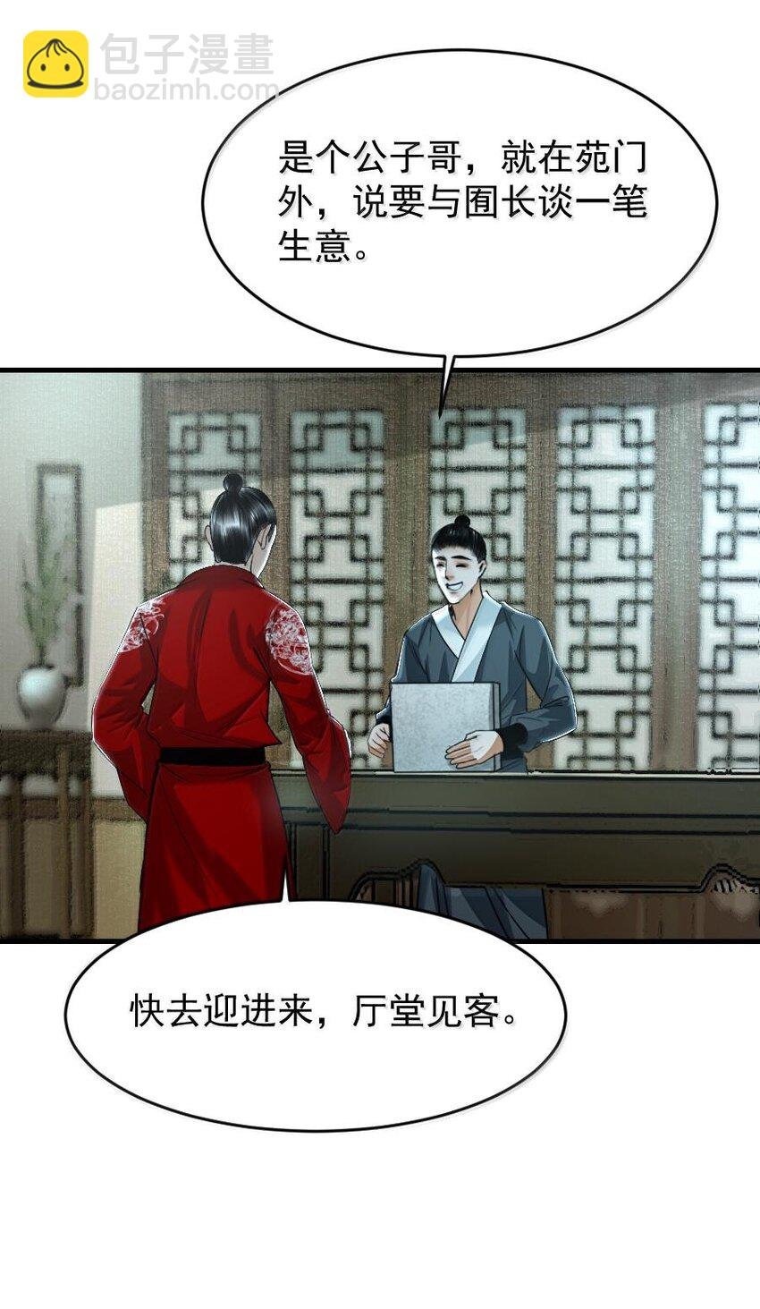 111 有你作陪真好！