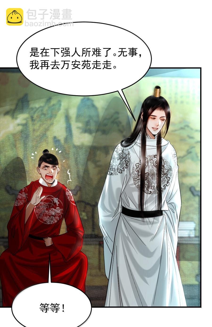 112 有点眼熟？