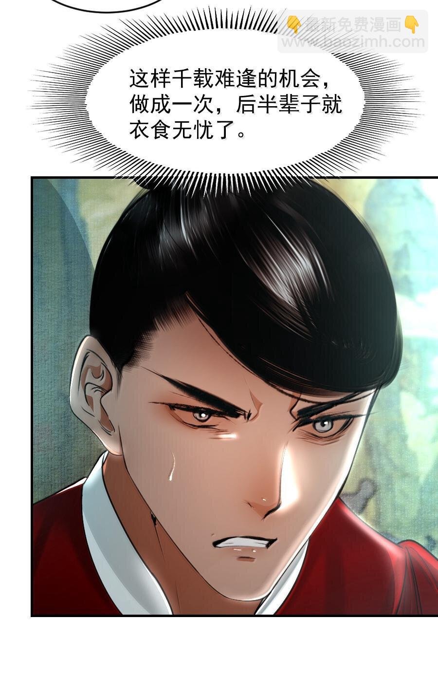 112 有点眼熟？