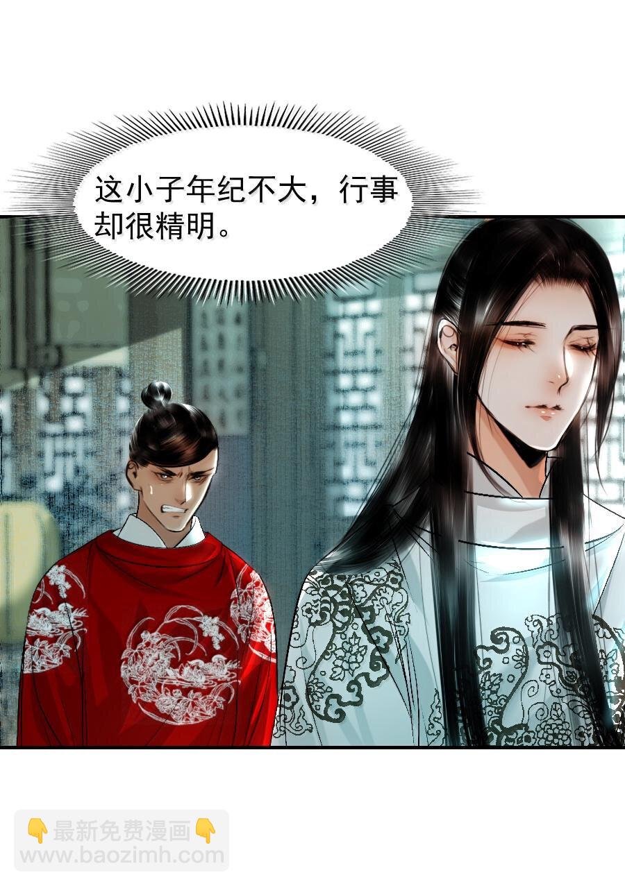 112 有点眼熟？