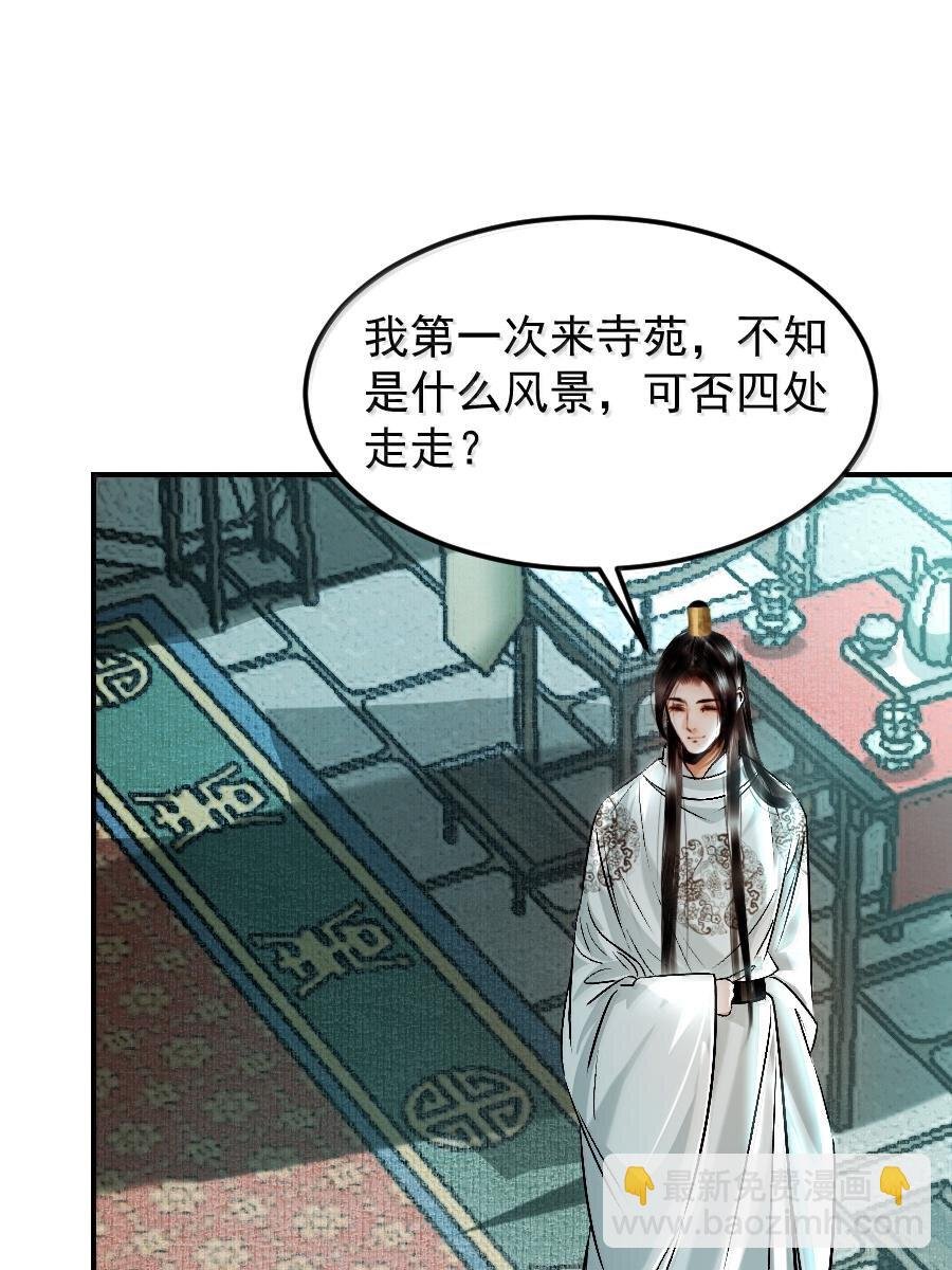 112 有点眼熟？