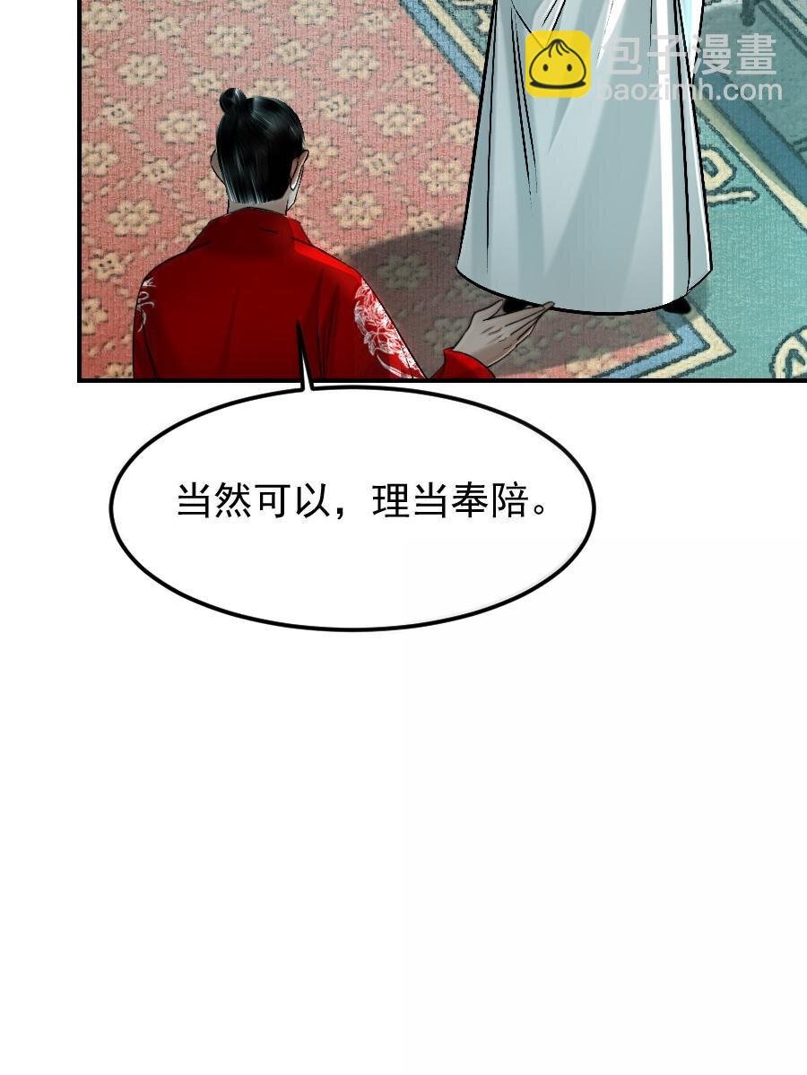 112 有点眼熟？