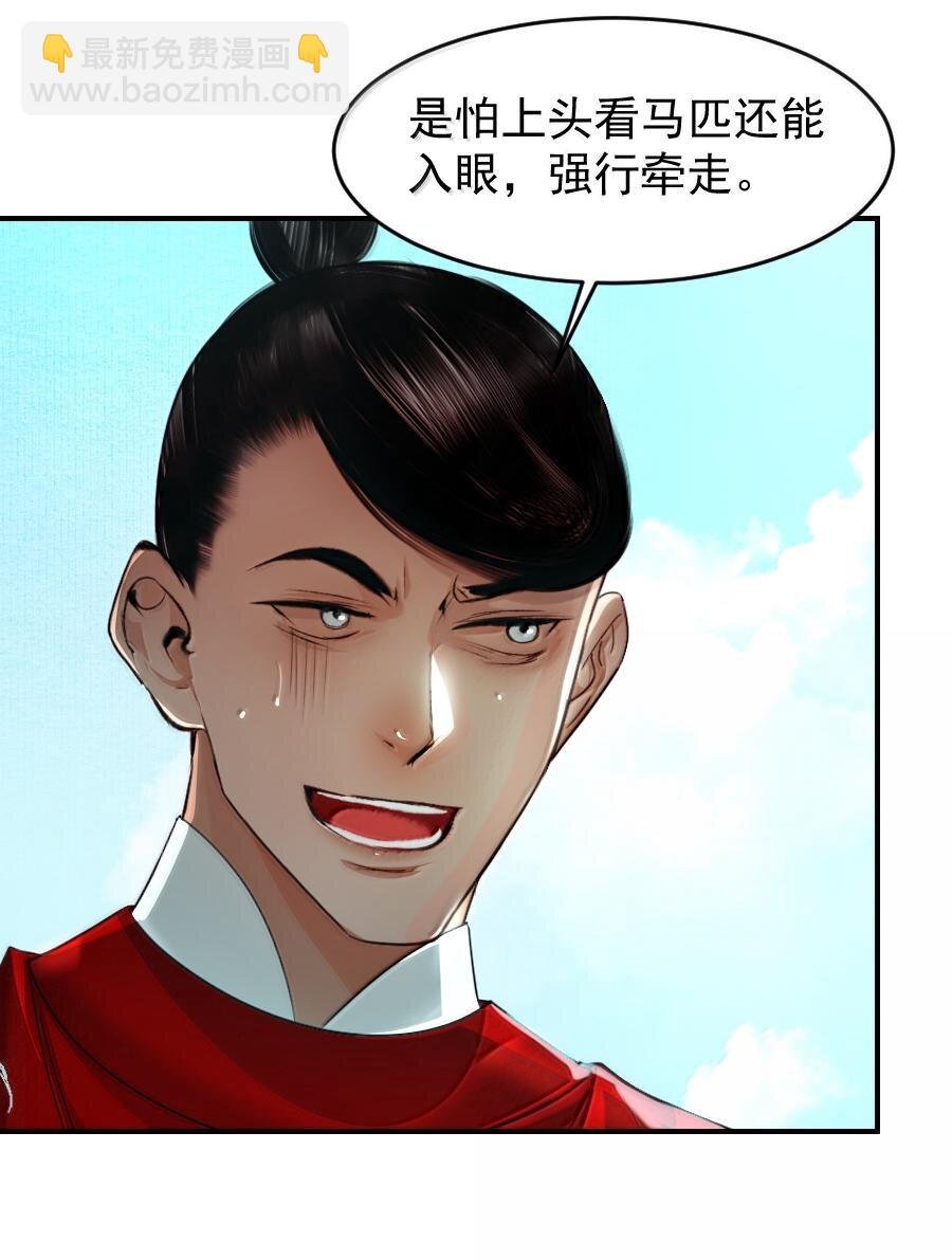 112 有点眼熟？