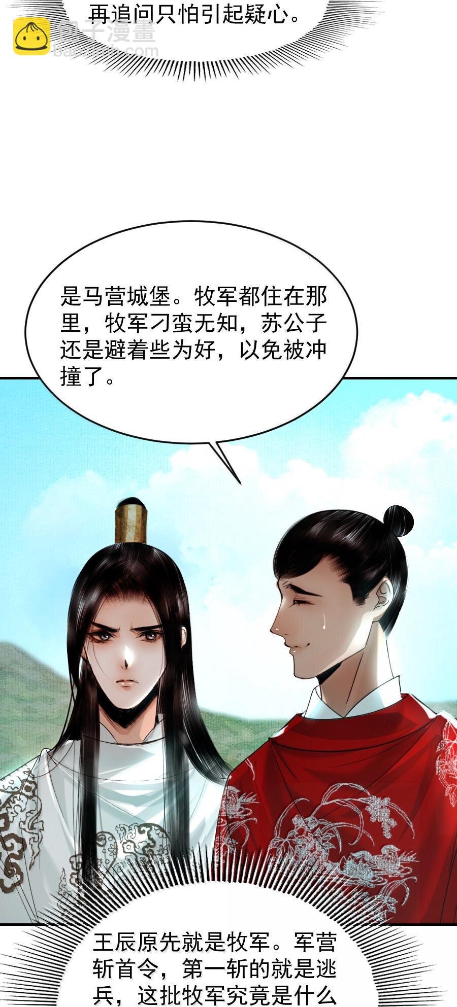 112 有点眼熟？