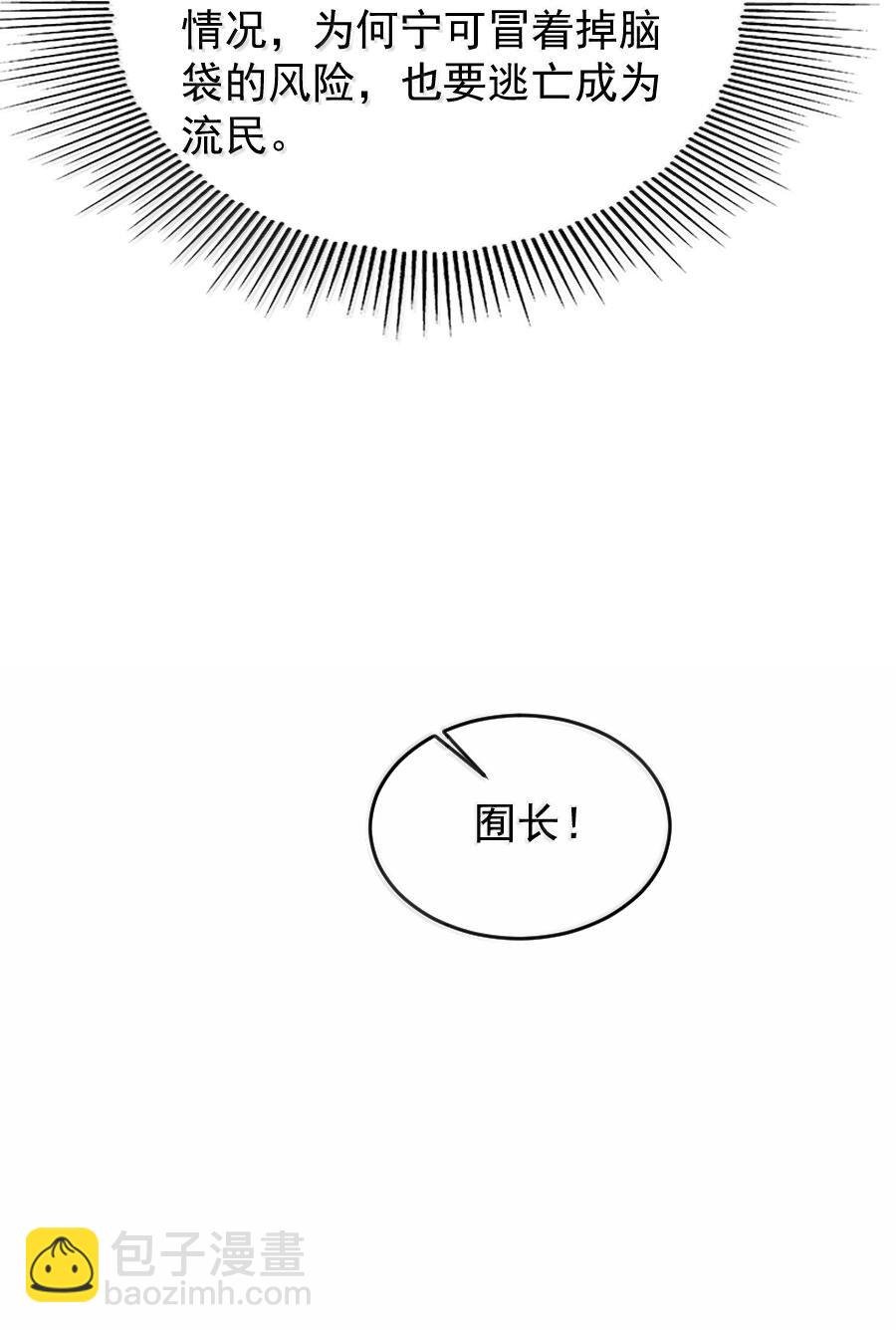 112 有点眼熟？