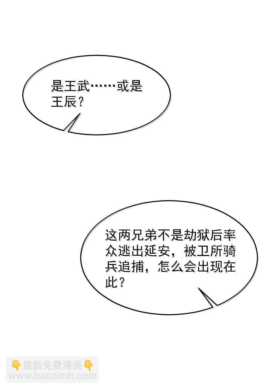 112 有点眼熟？