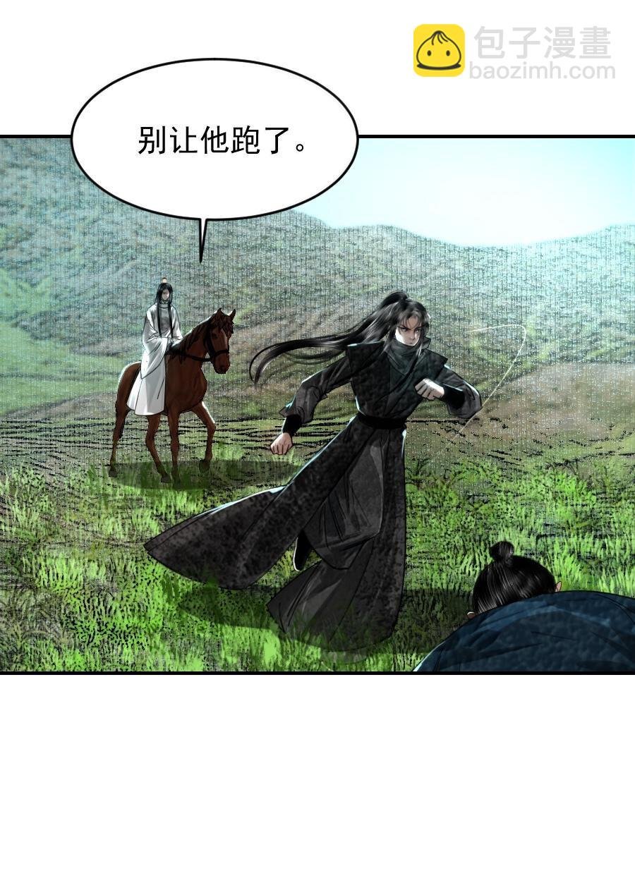 112 有点眼熟？