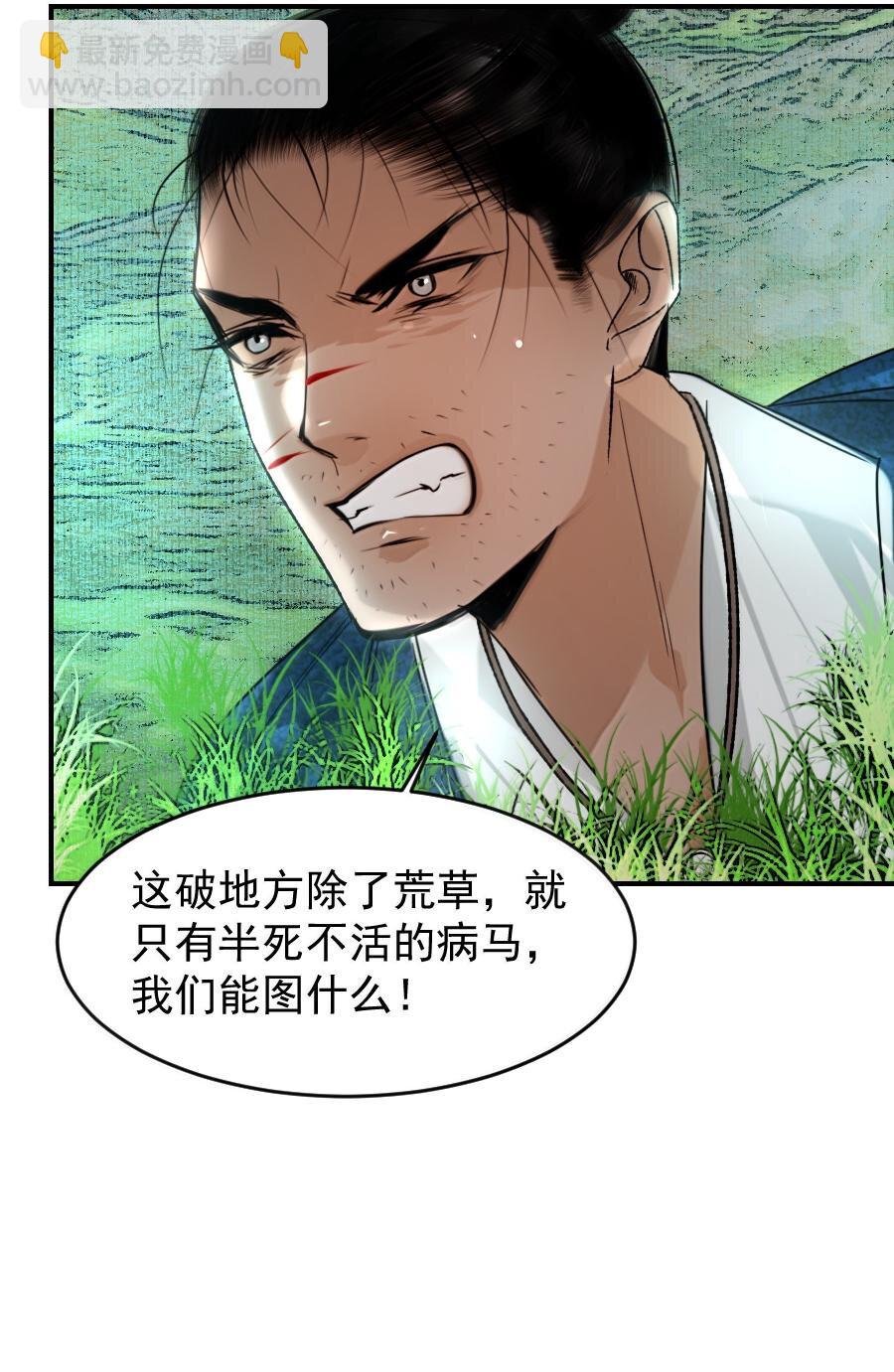 112 有点眼熟？