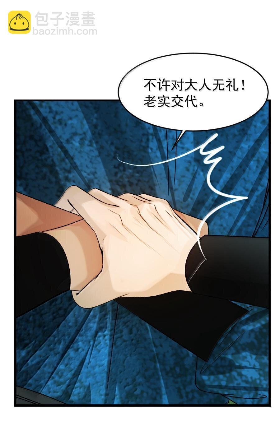 112 有点眼熟？