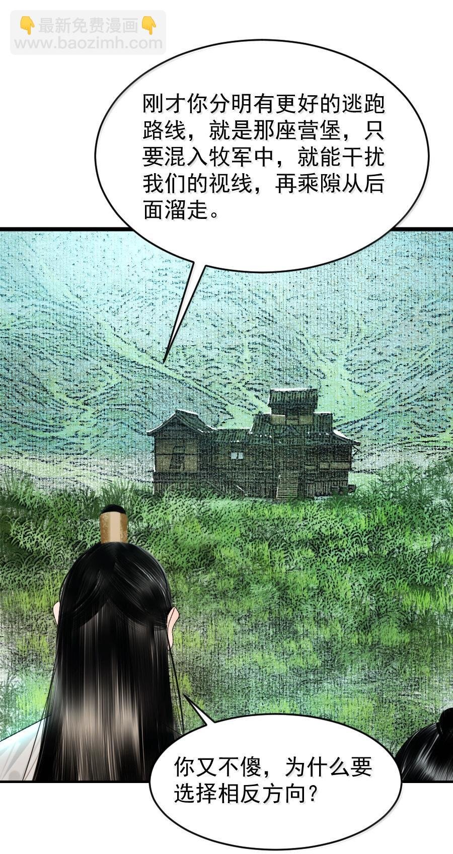 112 有点眼熟？