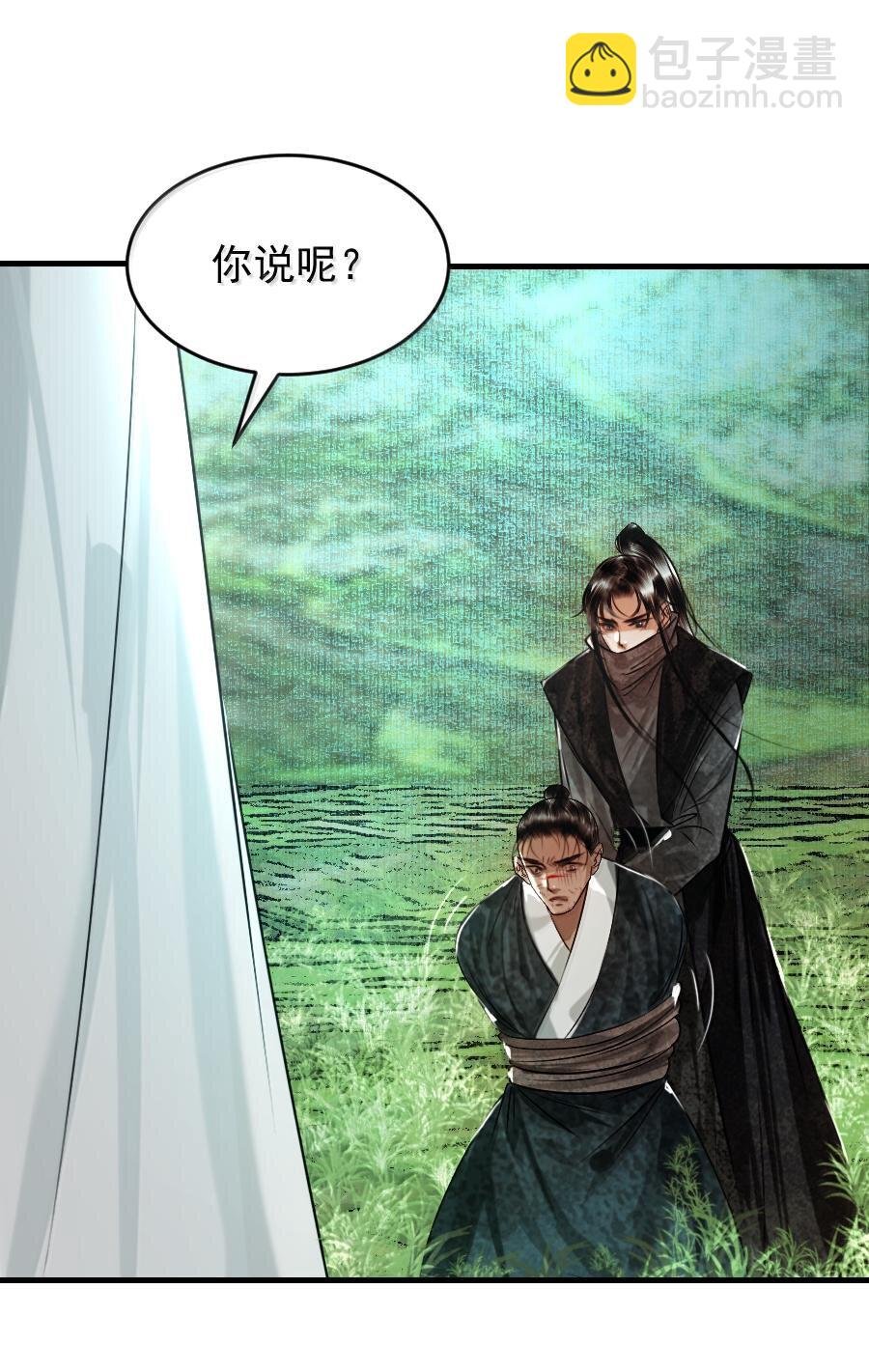 113 你真要杀我？！