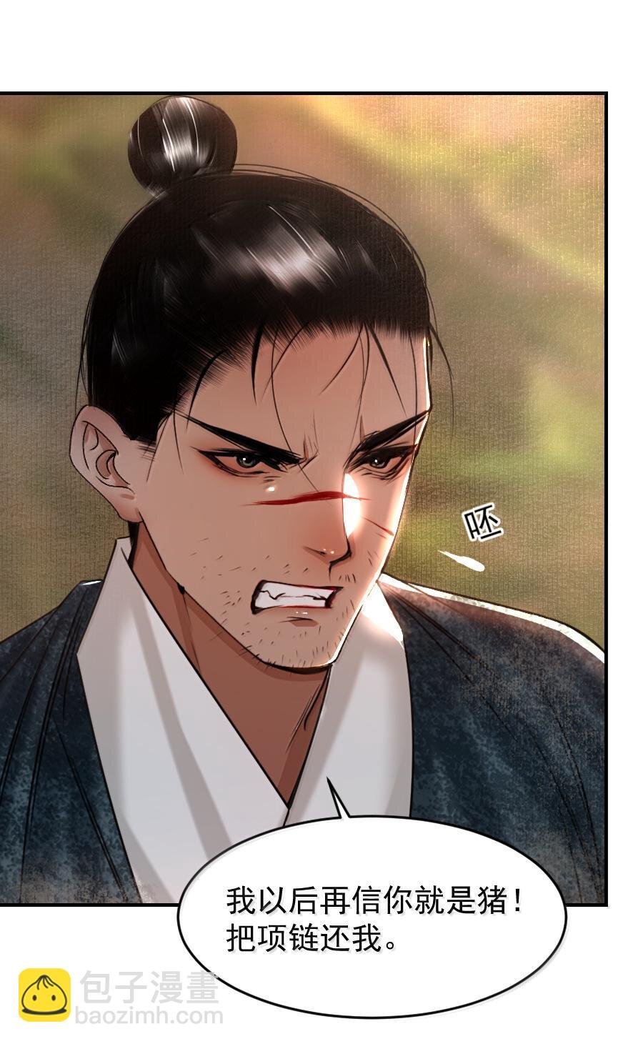 114 敌袭？！