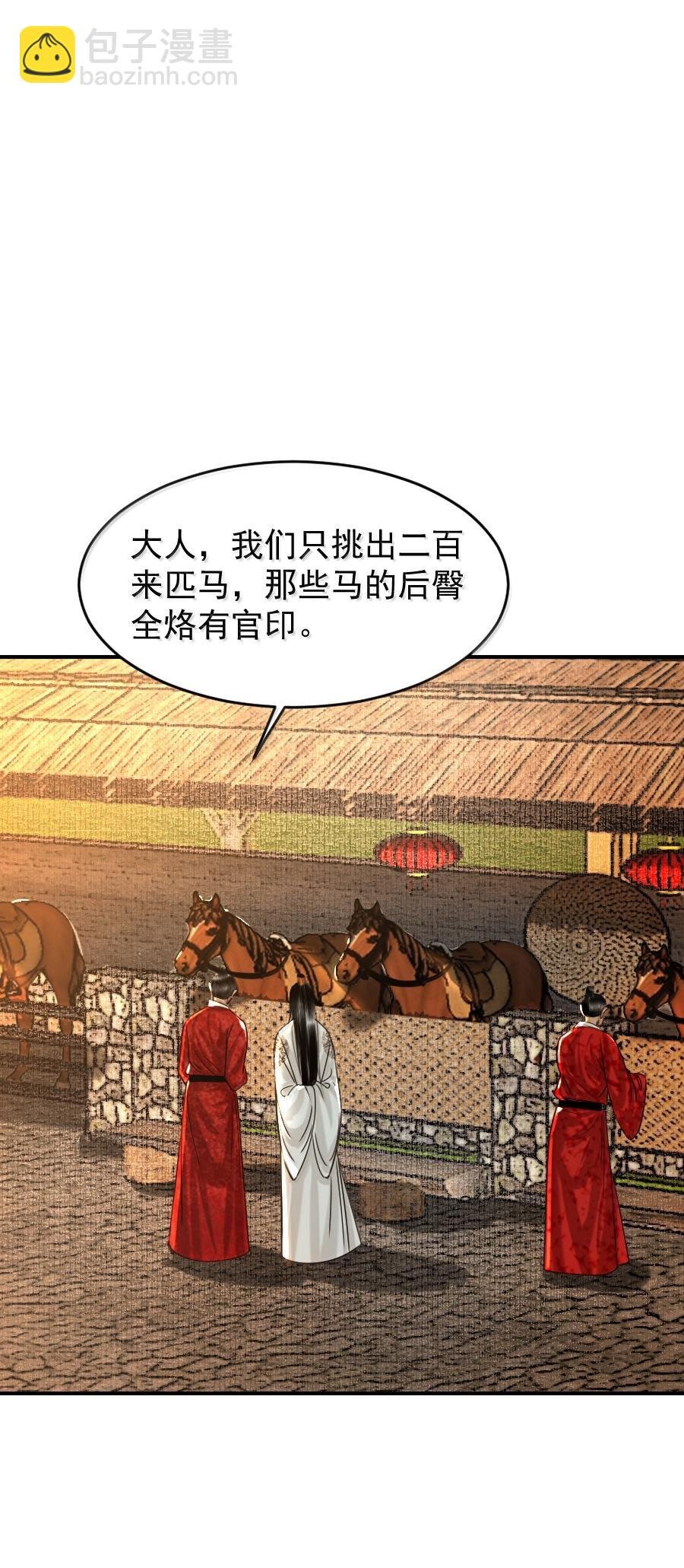 114 敌袭？！