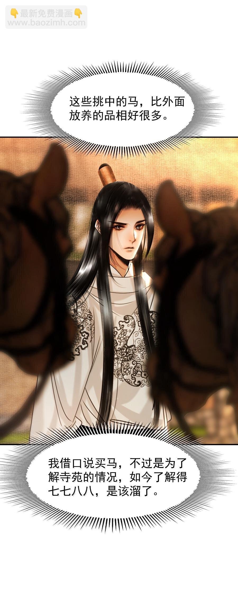 114 敌袭？！
