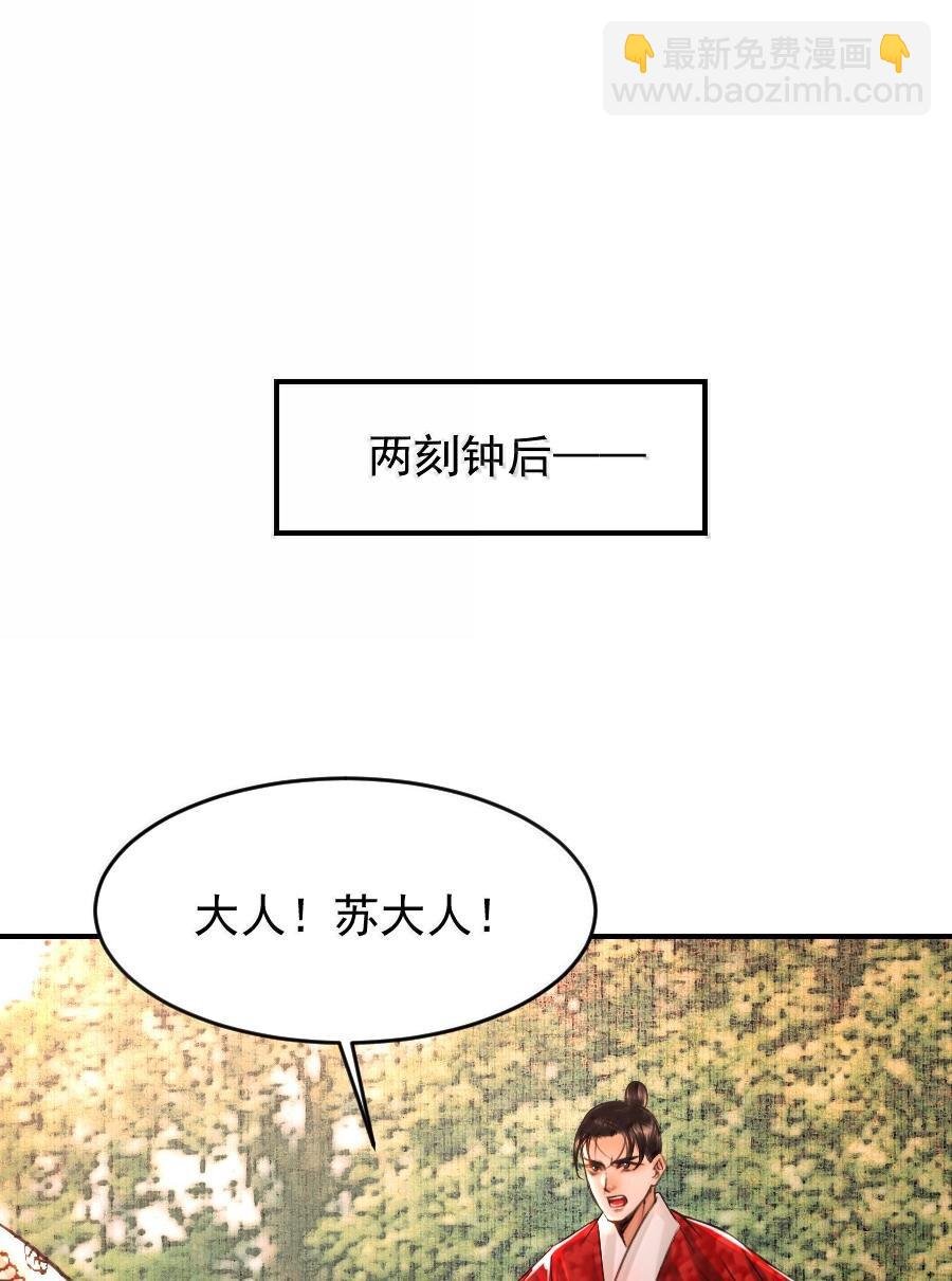 114 敌袭？！