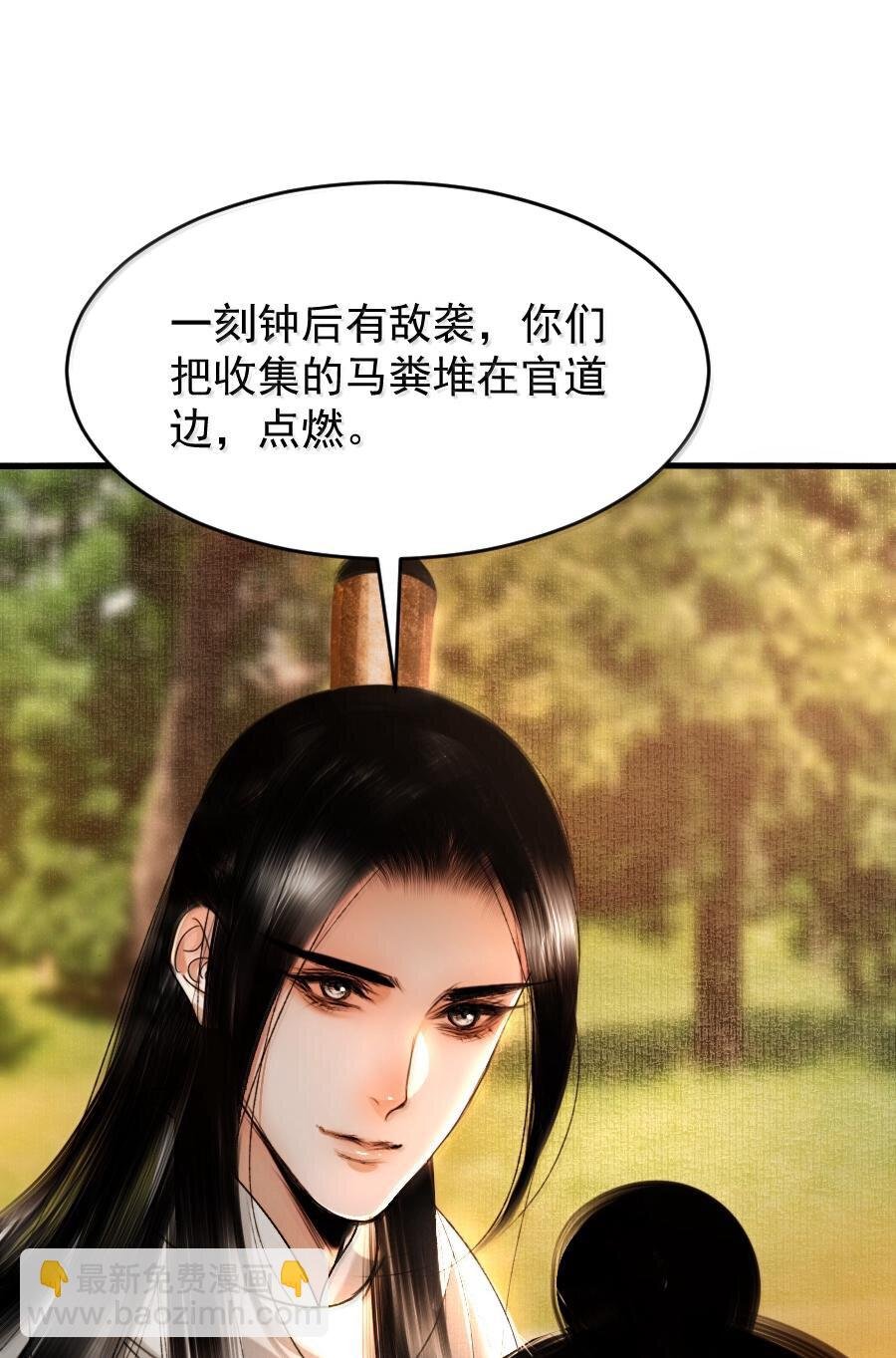 114 敌袭？！