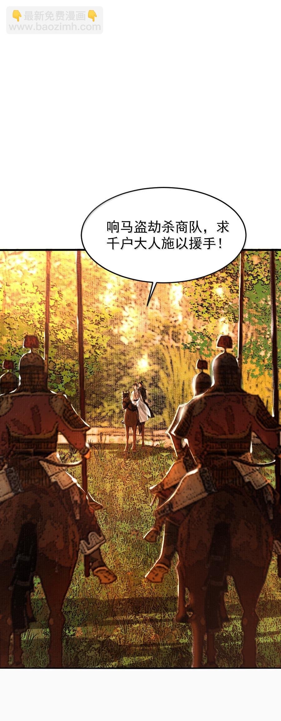 114 敌袭？！