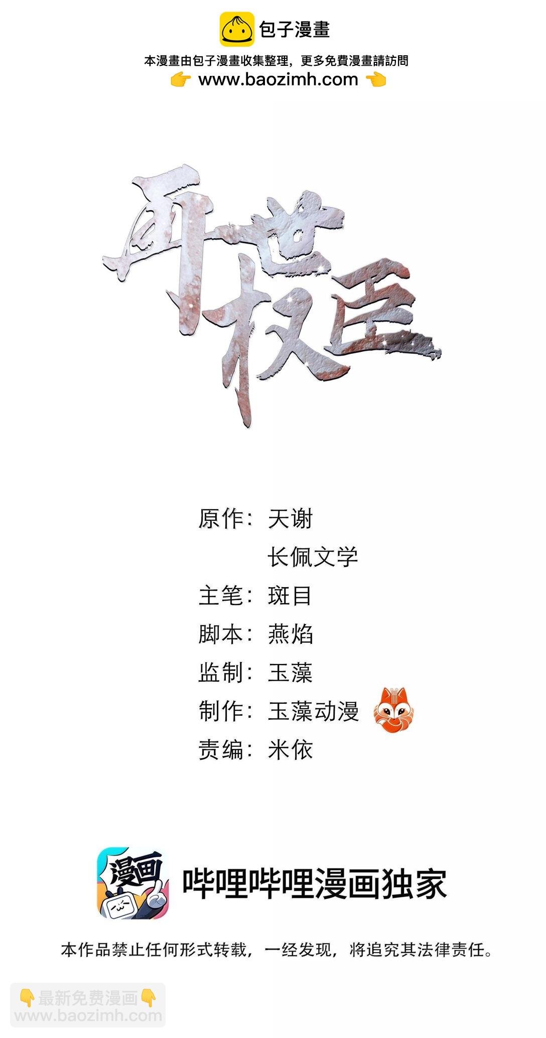 115 去灵州！