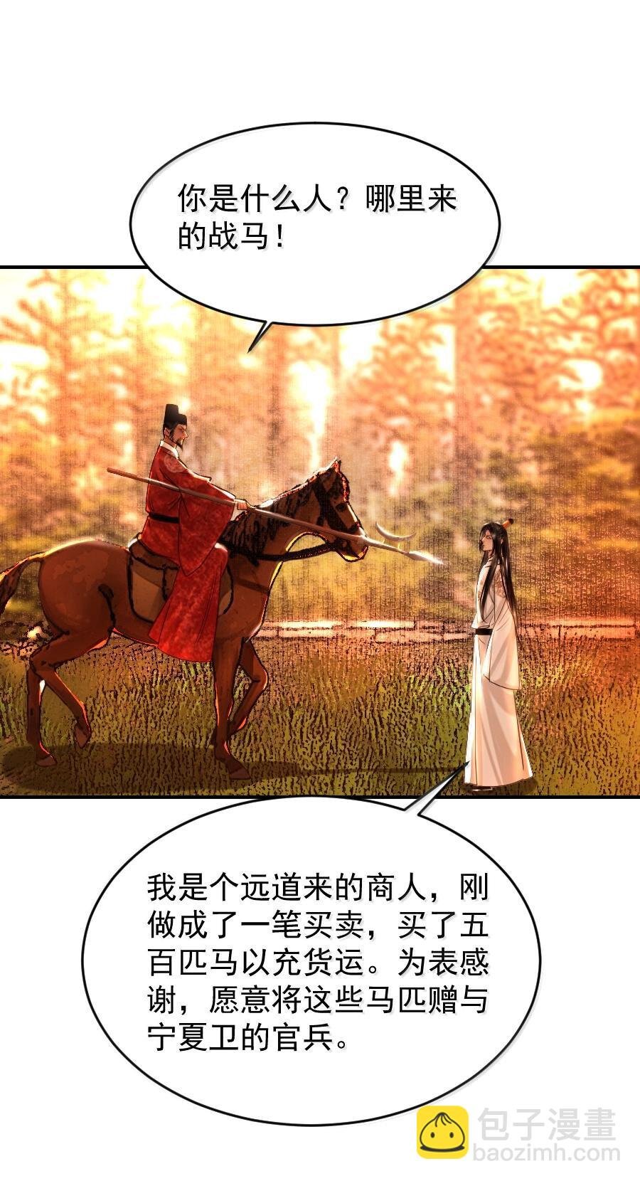 115 去灵州！