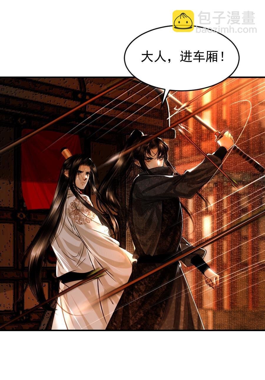 116 突出重围！