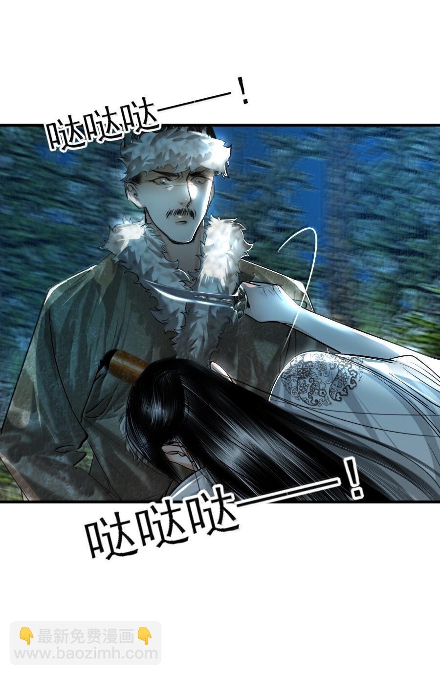 116 突出重围！