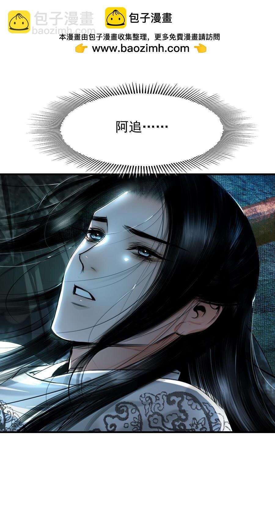 116 突出重围！