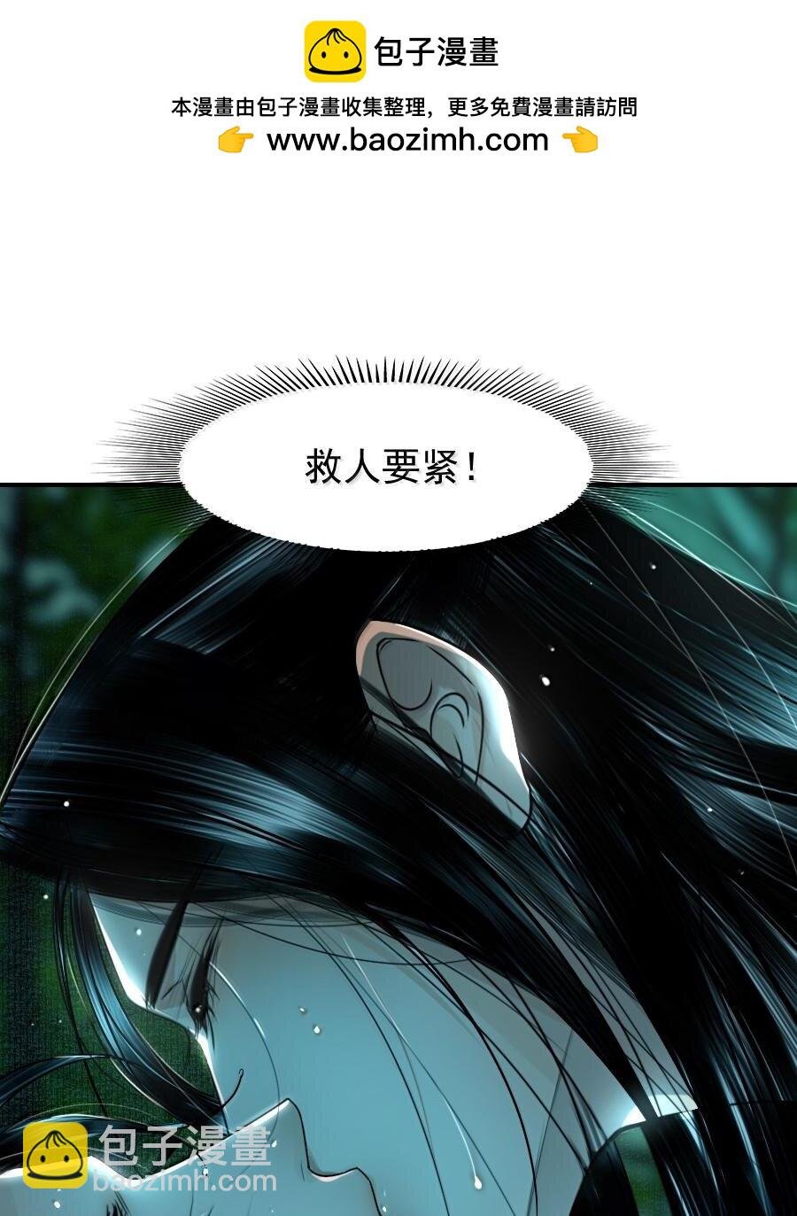 117 得让他暖和起来！