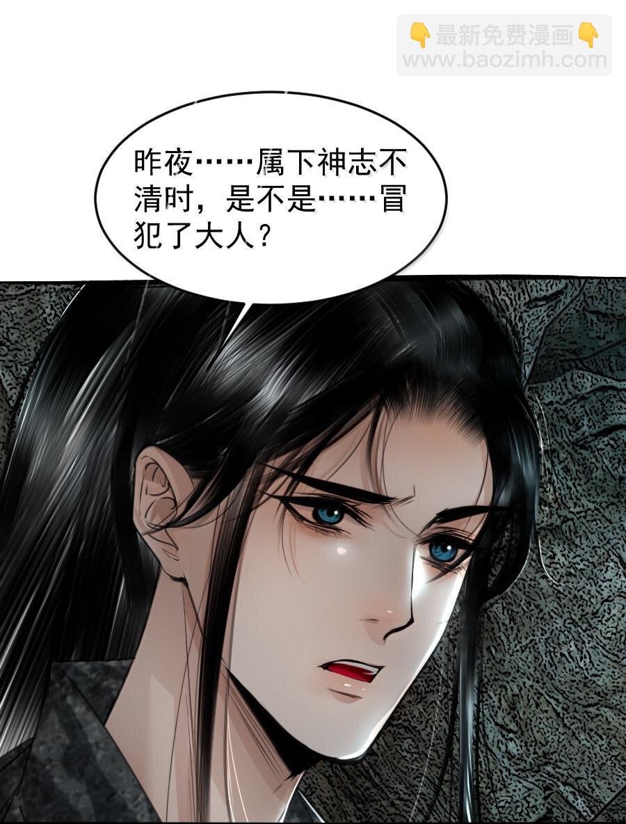 117 得让他暖和起来！