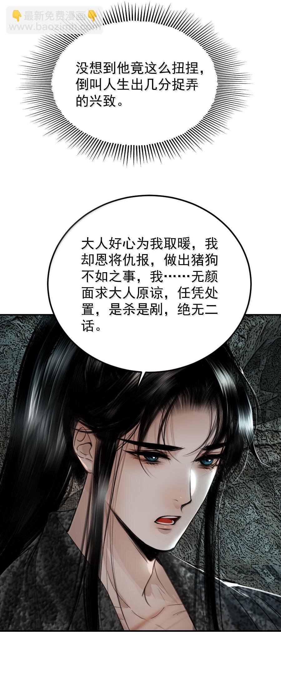 117 得让他暖和起来！