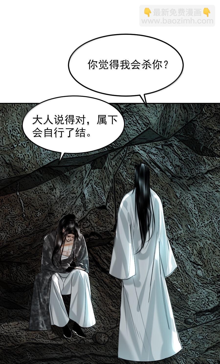 117 得让他暖和起来！