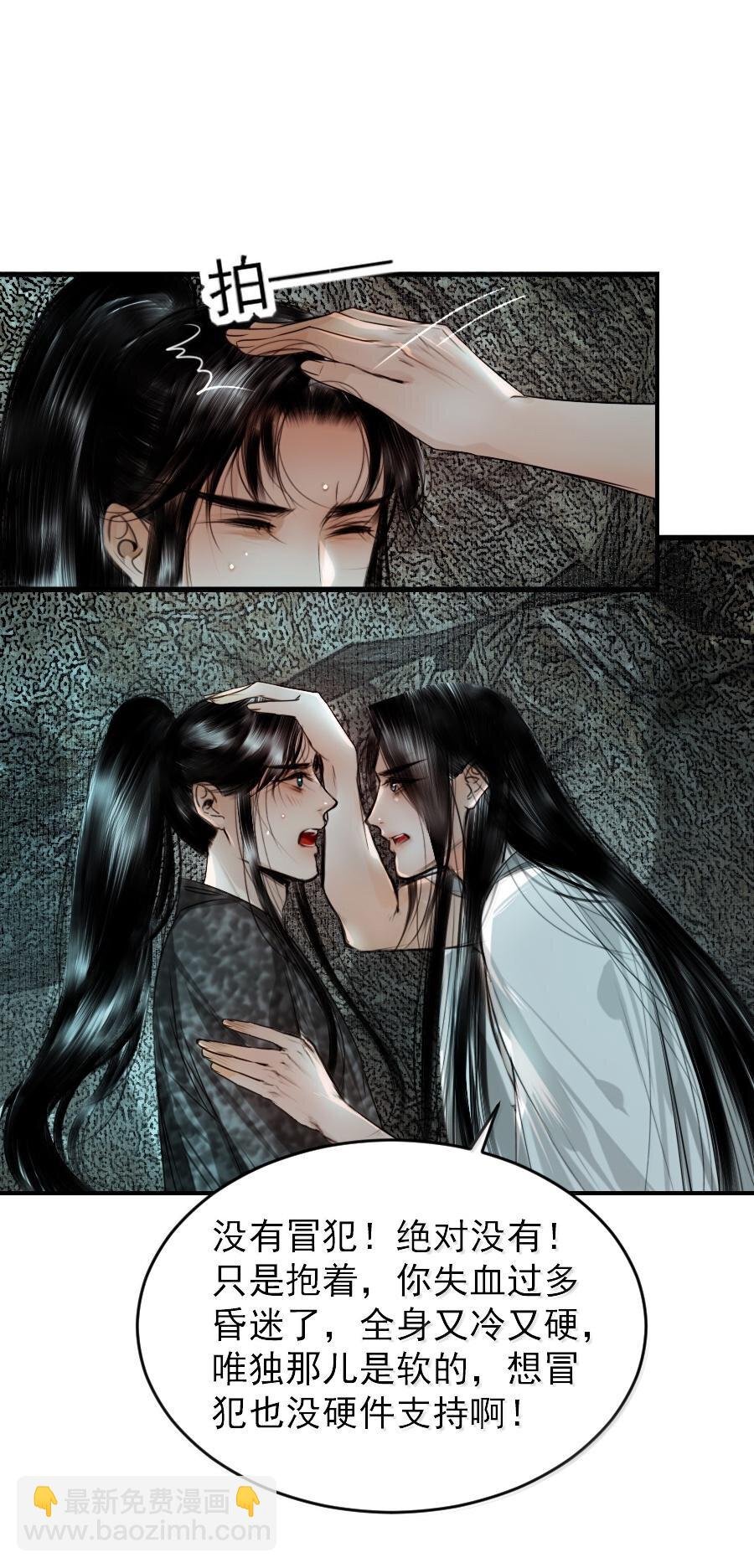 118 你硬了？
