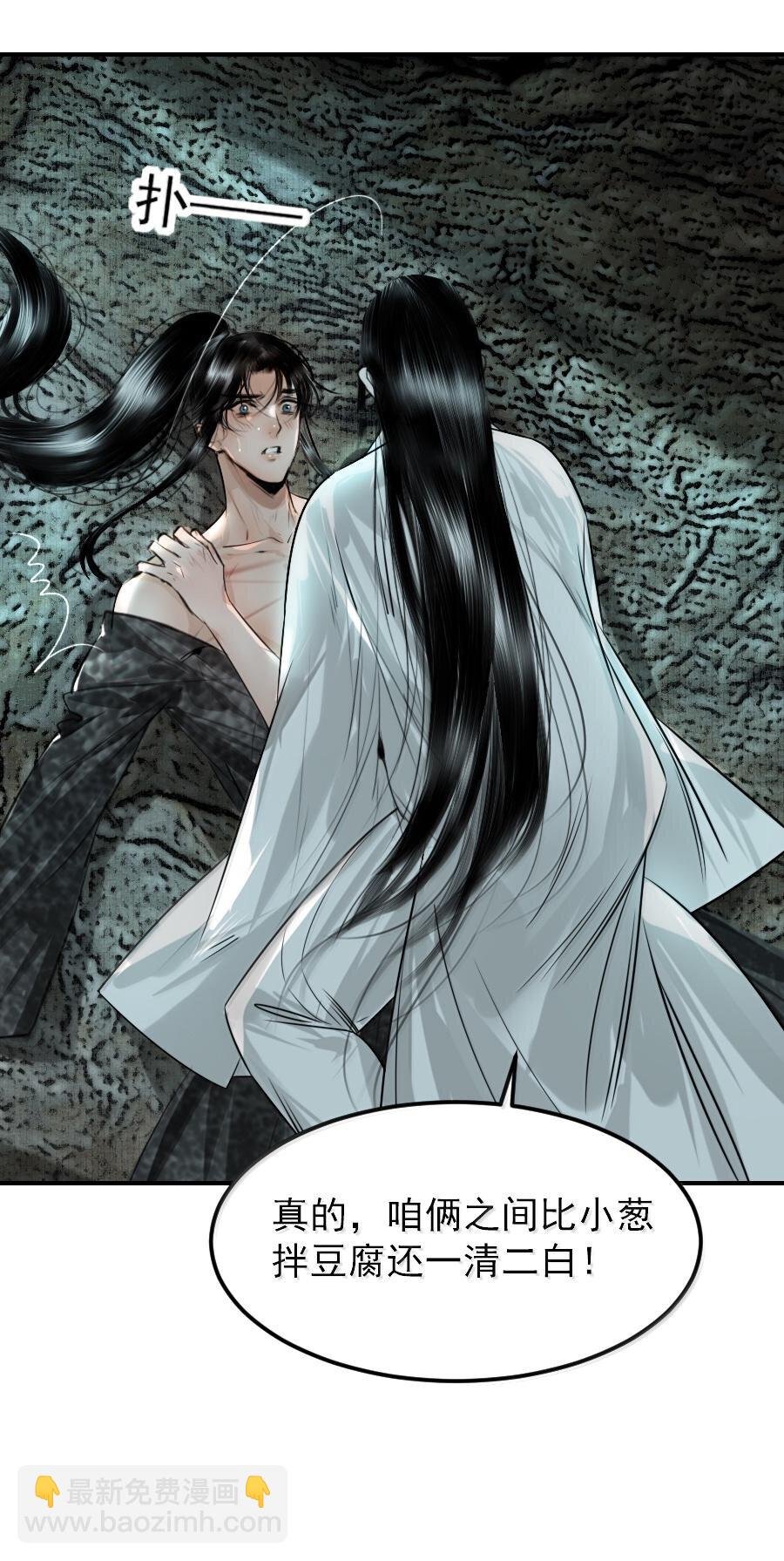 118 你硬了？