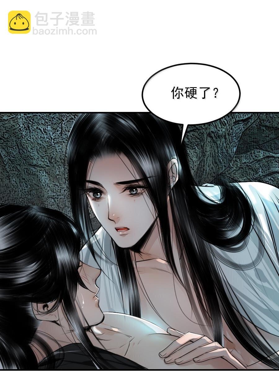 118 你硬了？
