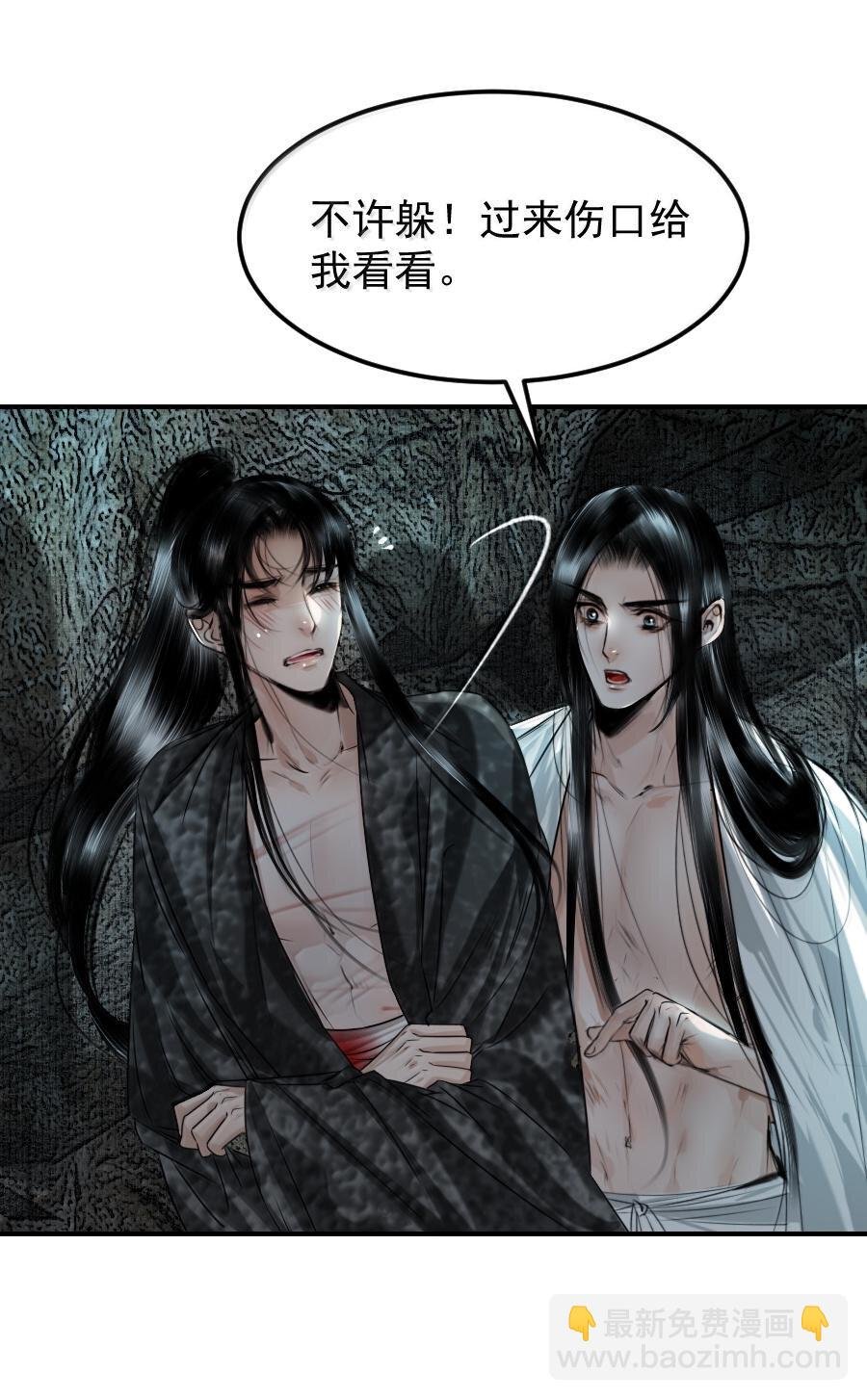 118 你硬了？