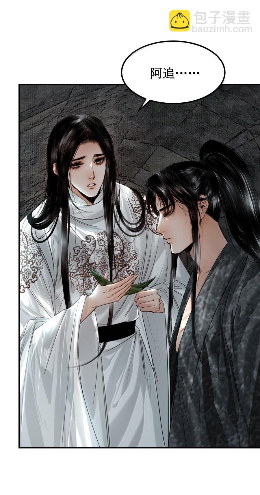 118 你硬了？