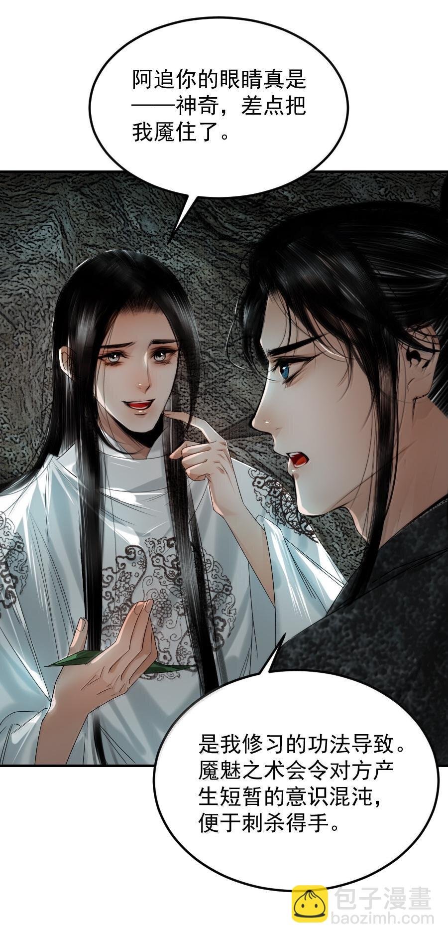 118 你硬了？