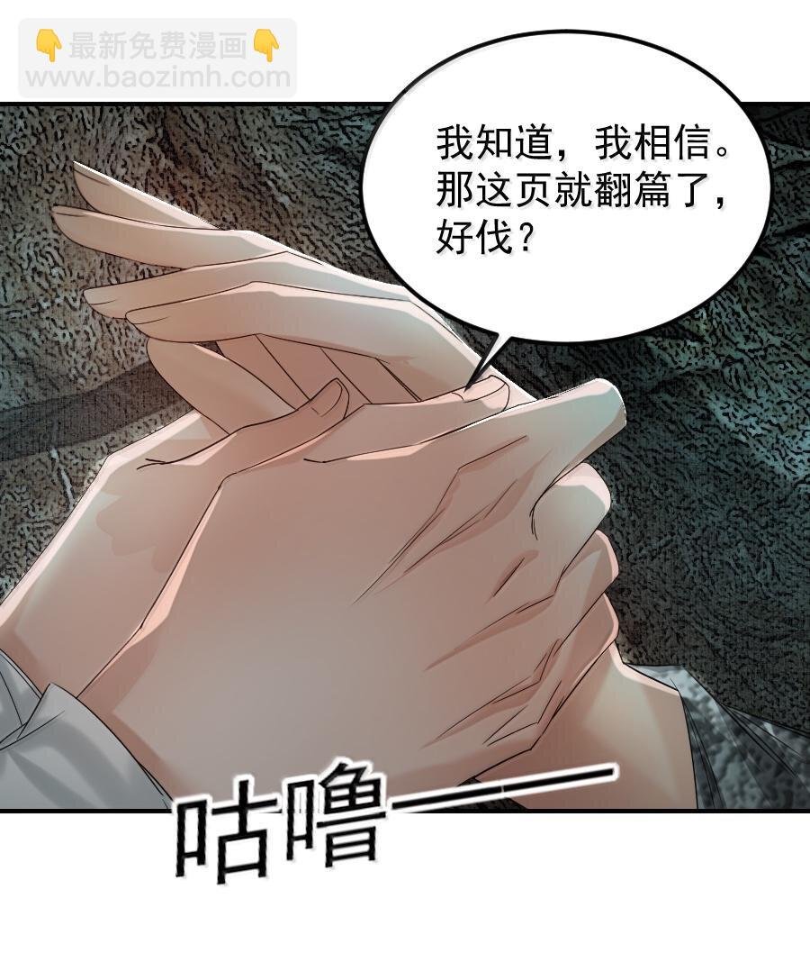 118 你硬了？