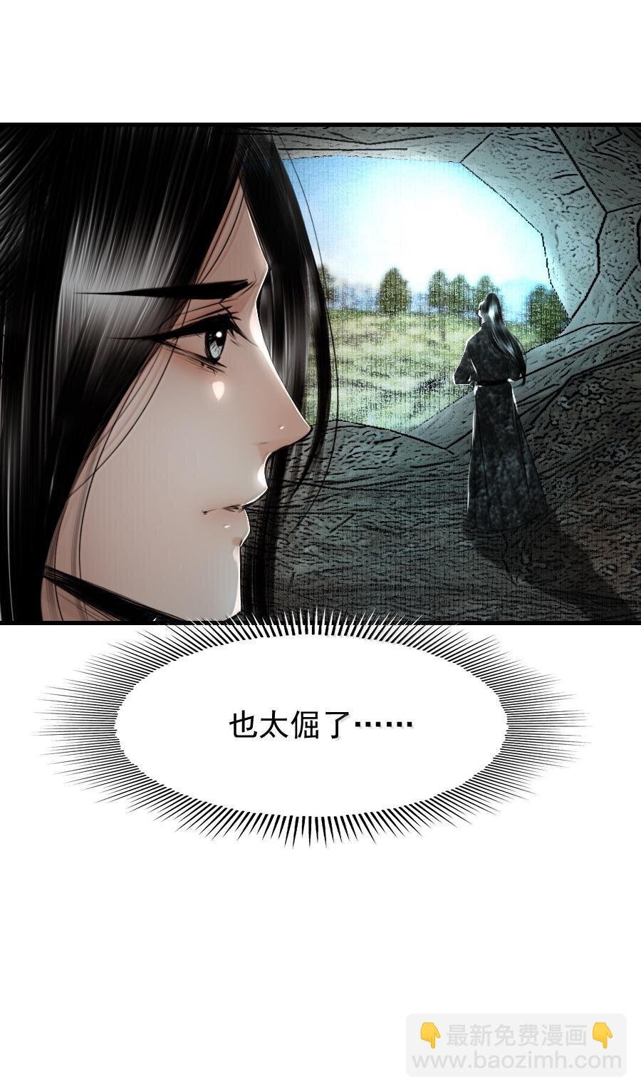 118 你硬了？