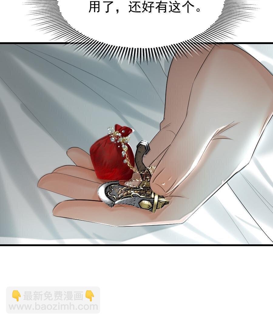 118 你硬了？