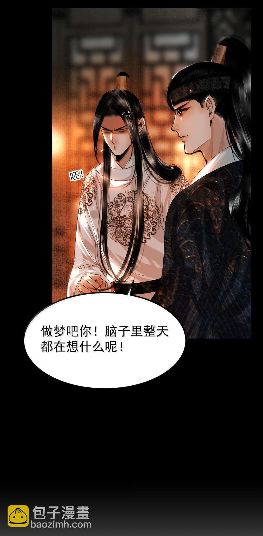 118 你硬了？