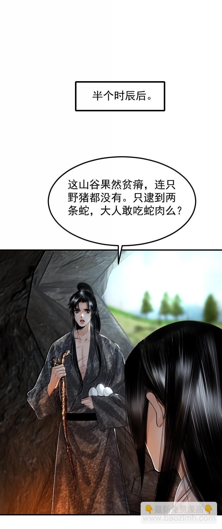 119 再多触碰一点点！